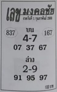 ŢŪ 1/2/68